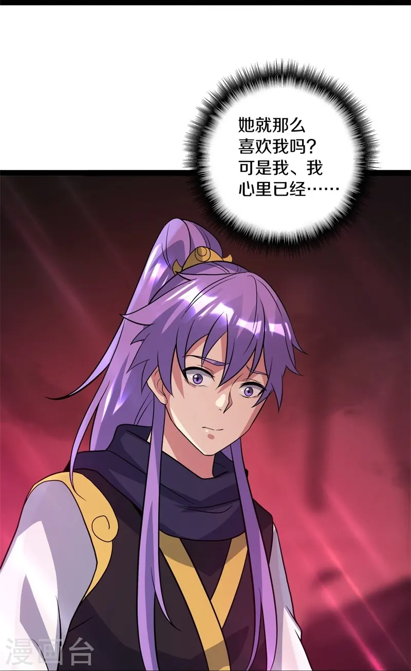 第377话 送死55
