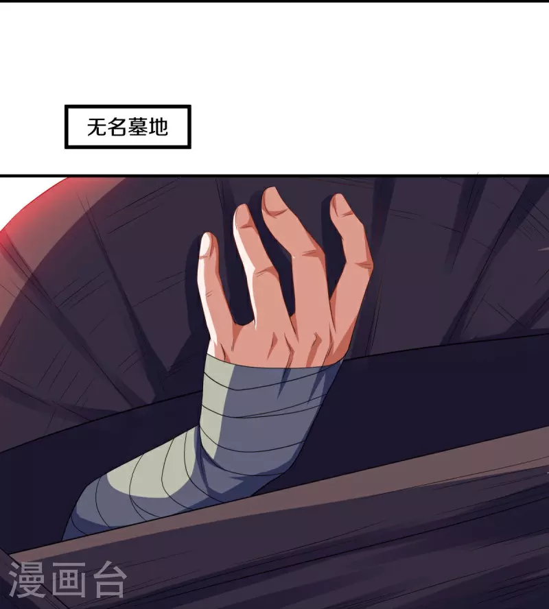 第600话 洞天福地39