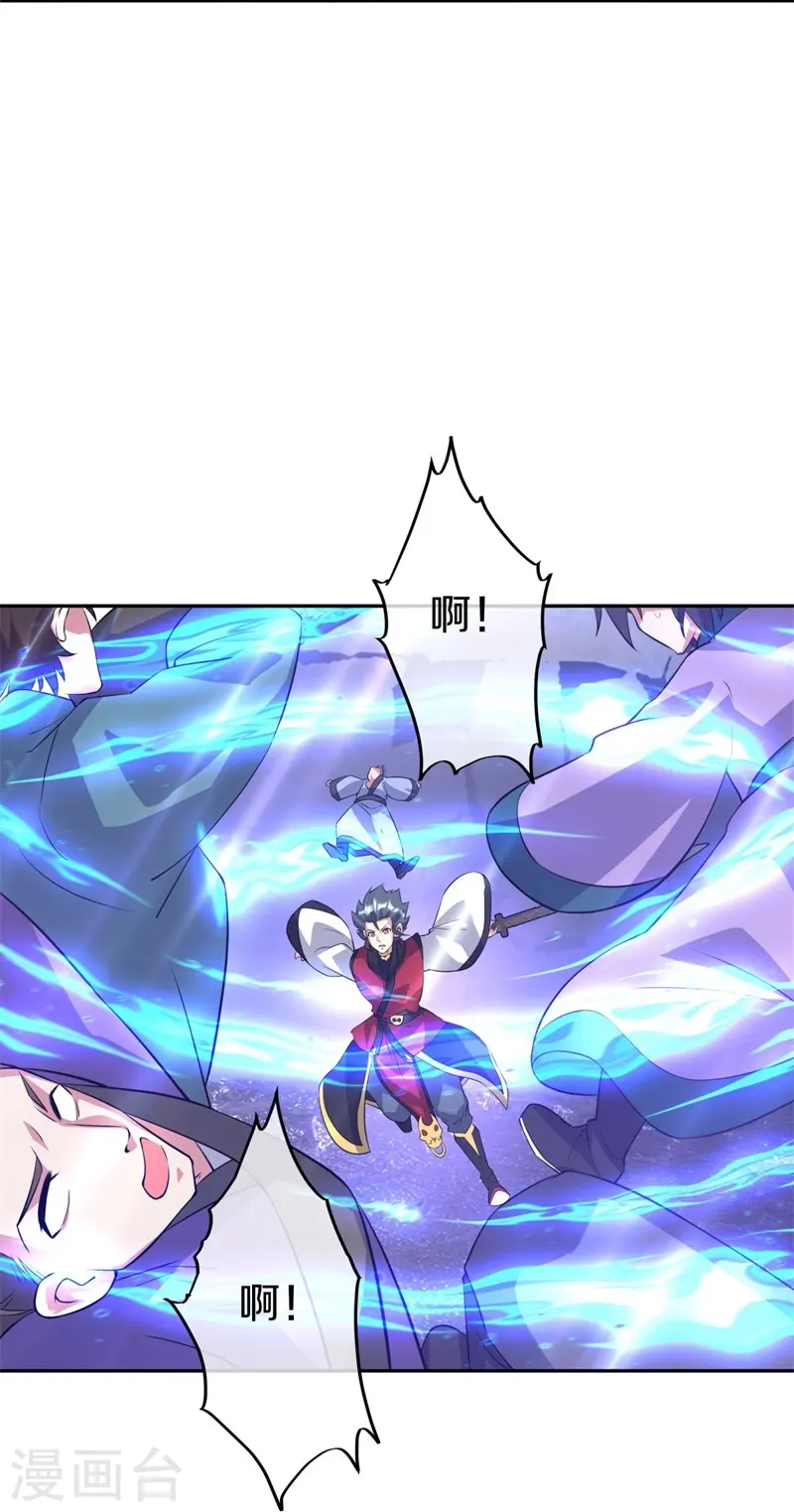 第361话 争夺符咒11