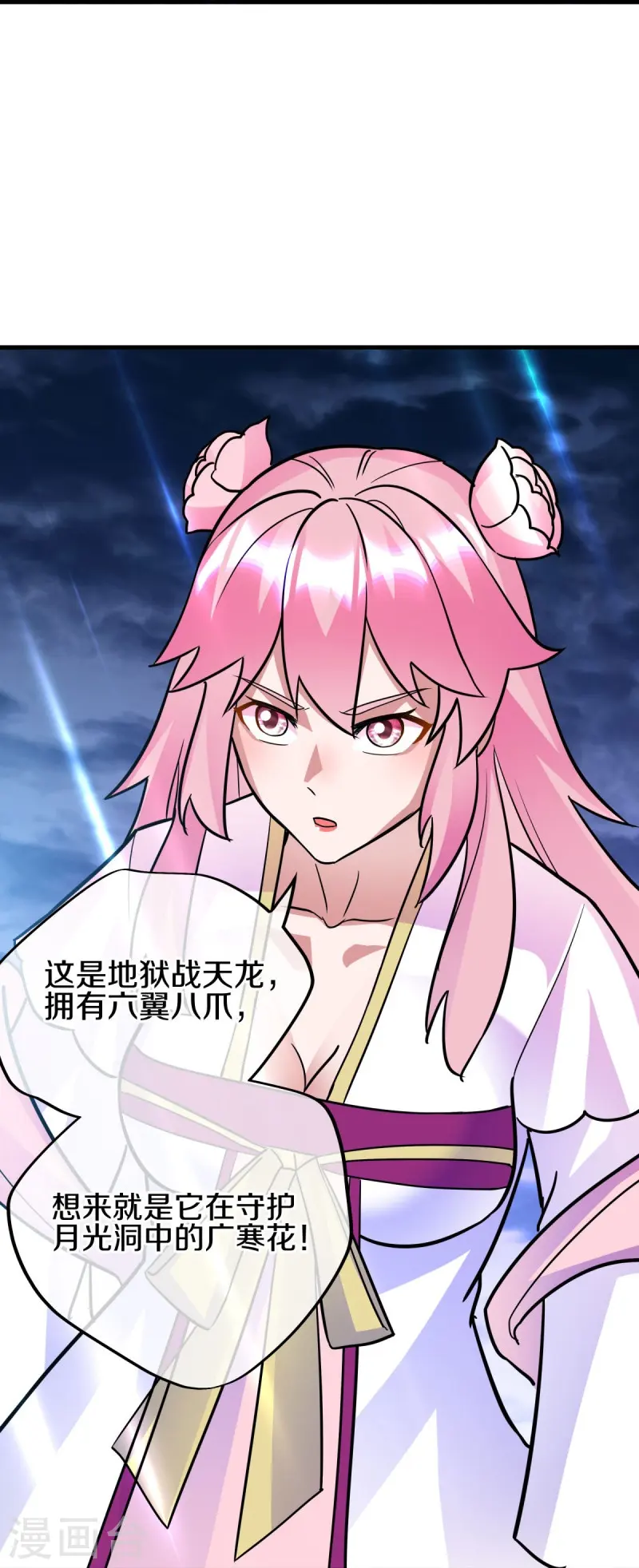 第435话 连荒战场73