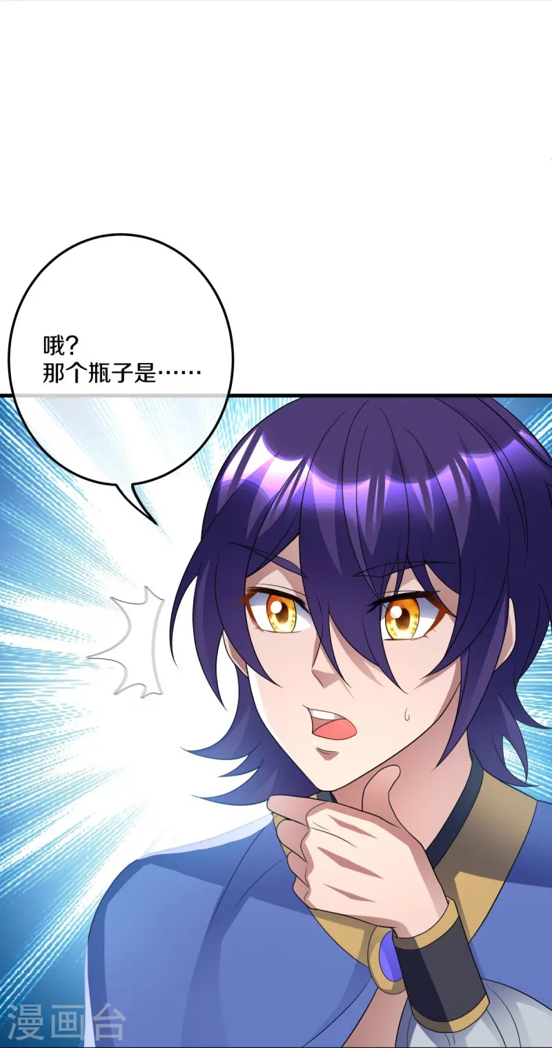 第438话 混光九元镜26