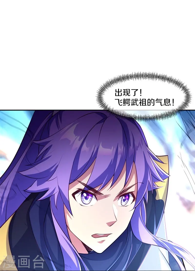第385话 掳走12