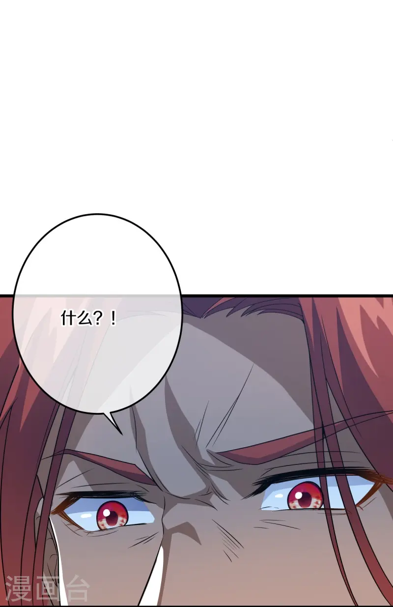 第461话 登帝之前6