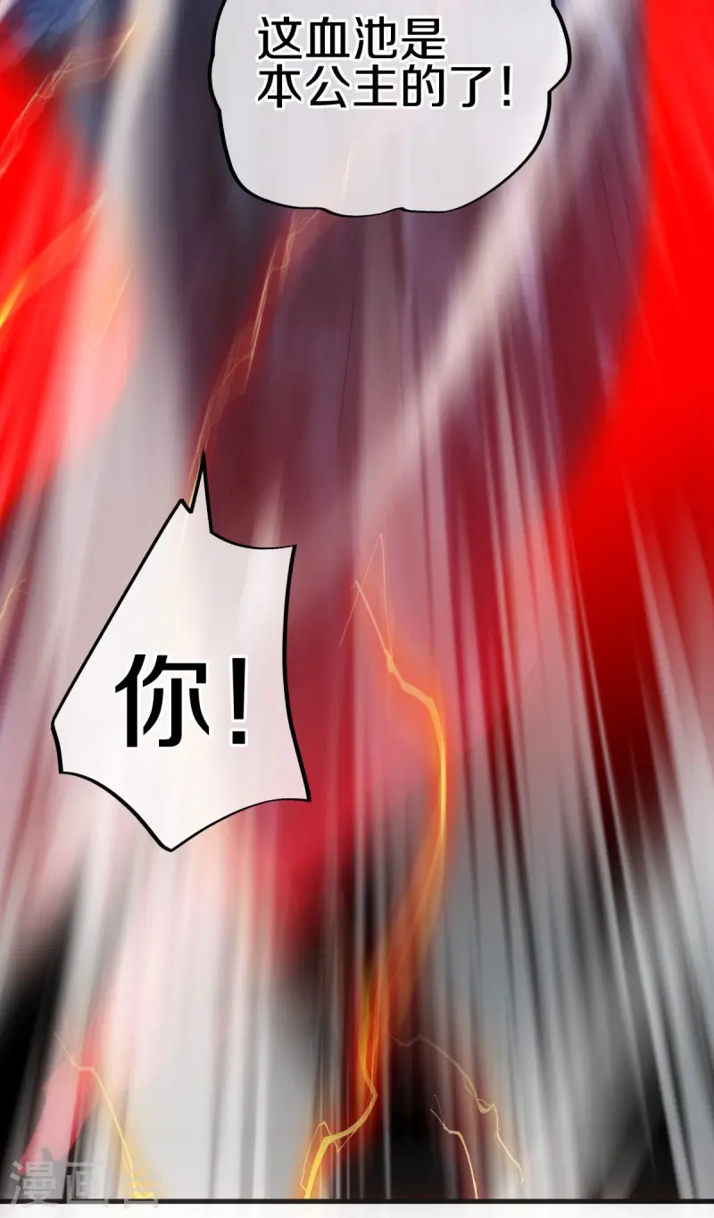 第482话 天机石23