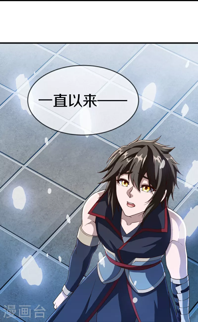 第579话 一线希望35