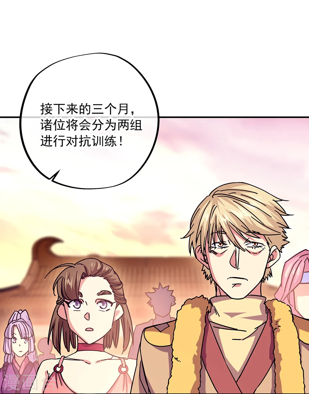 第330话 上门验身8