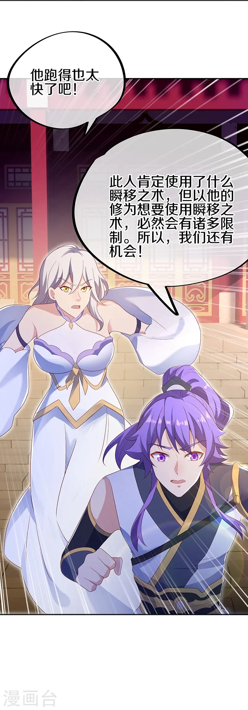 第417话 考验67