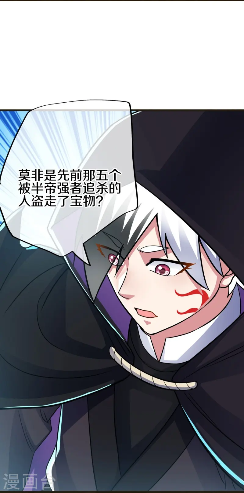 第441话 南州皇城6