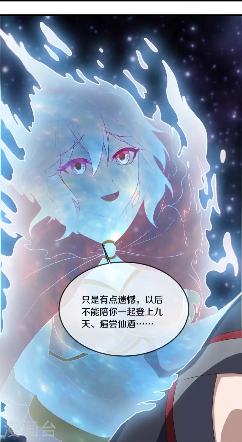 第579话 一线希望33