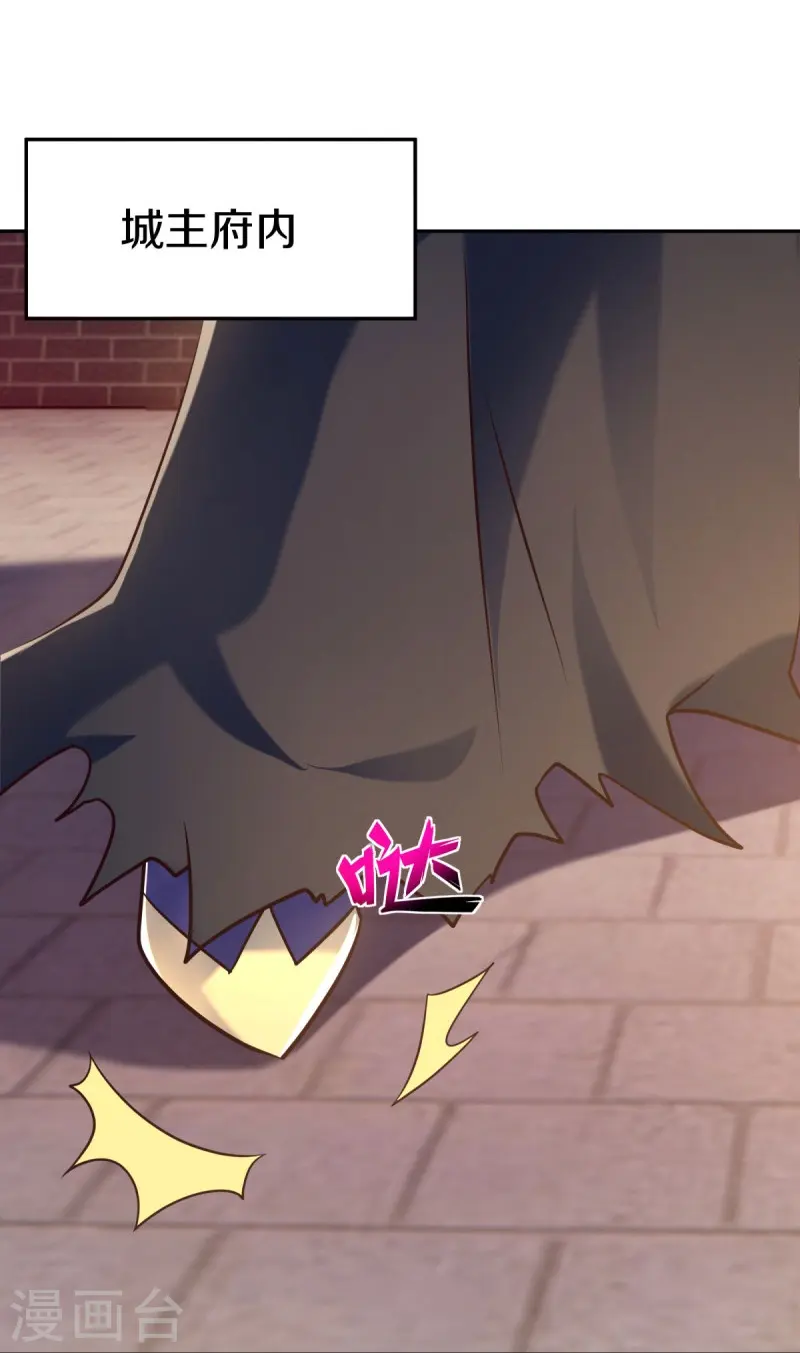 第453话 傀儡陷阱9