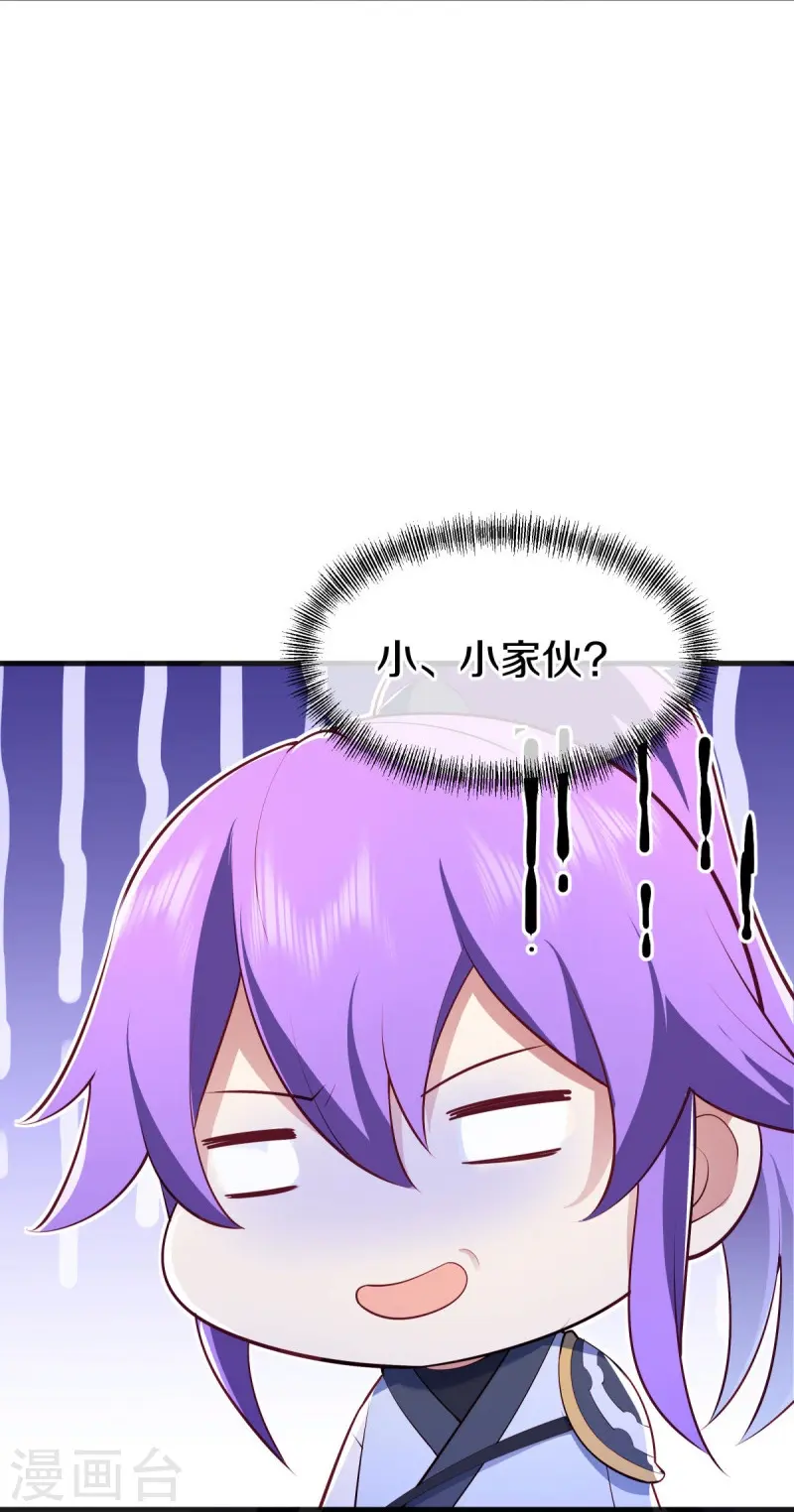 第490话 七曜剑灵9