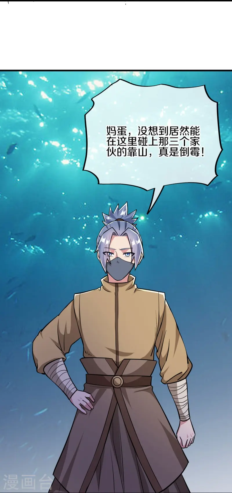 第510话 龙魂神宫30