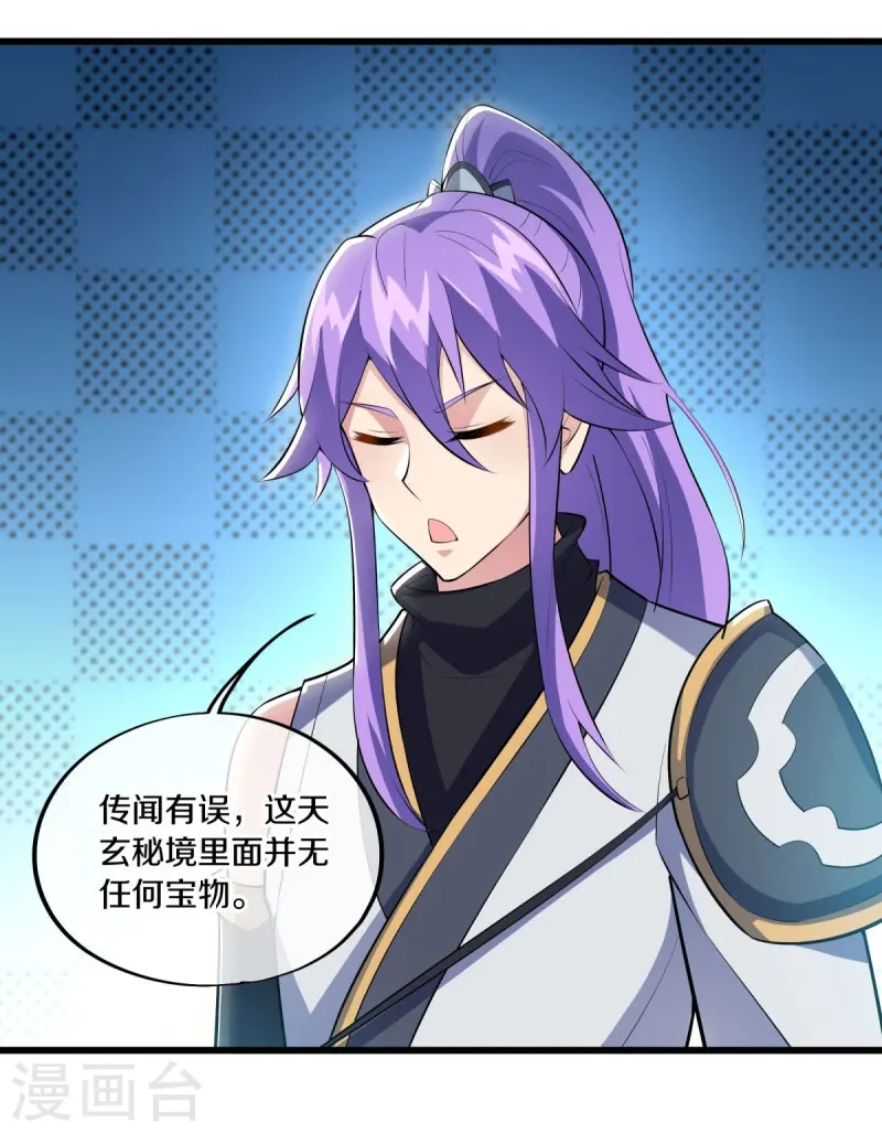 第488话 满载而归45