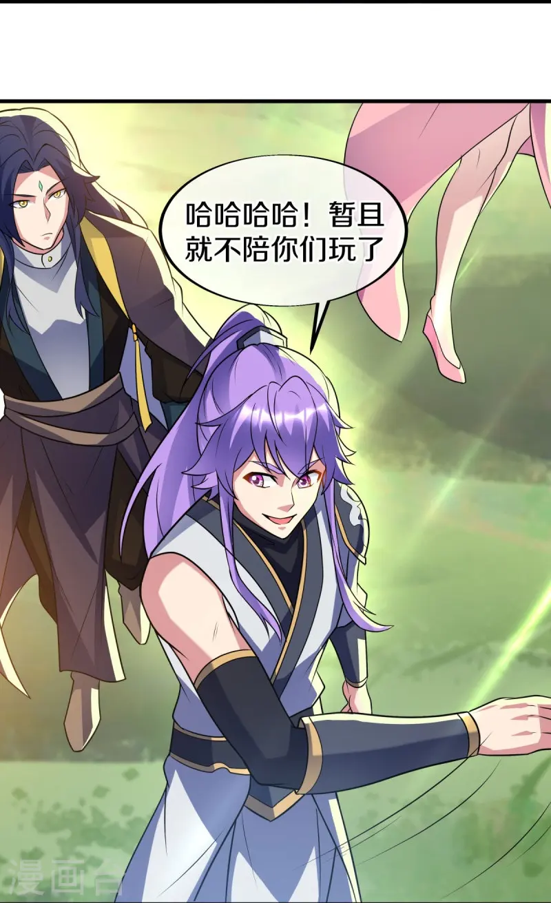 第440话 璀璨之地6