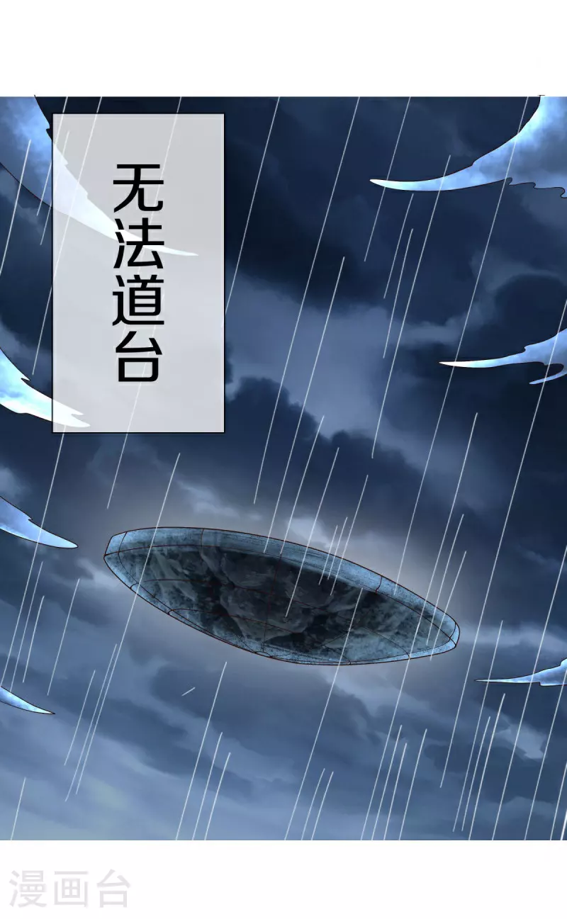 第579话 一线希望41