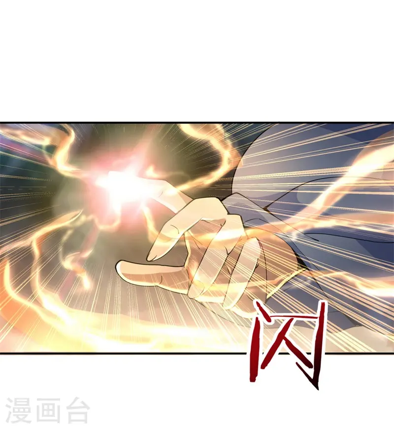 第74话 聚天一击11