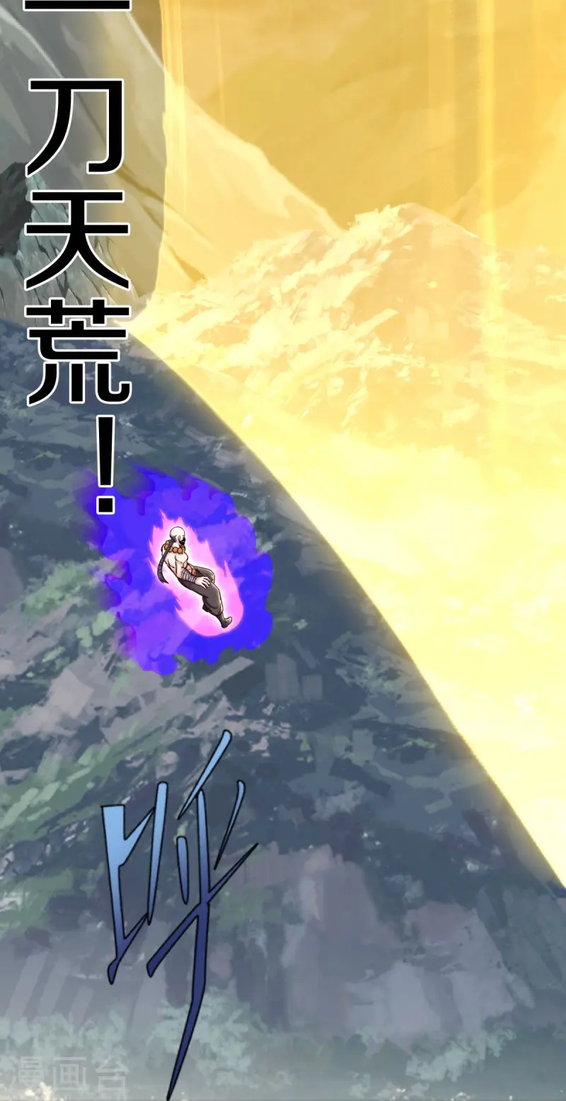 第506话 玉石俱焚20