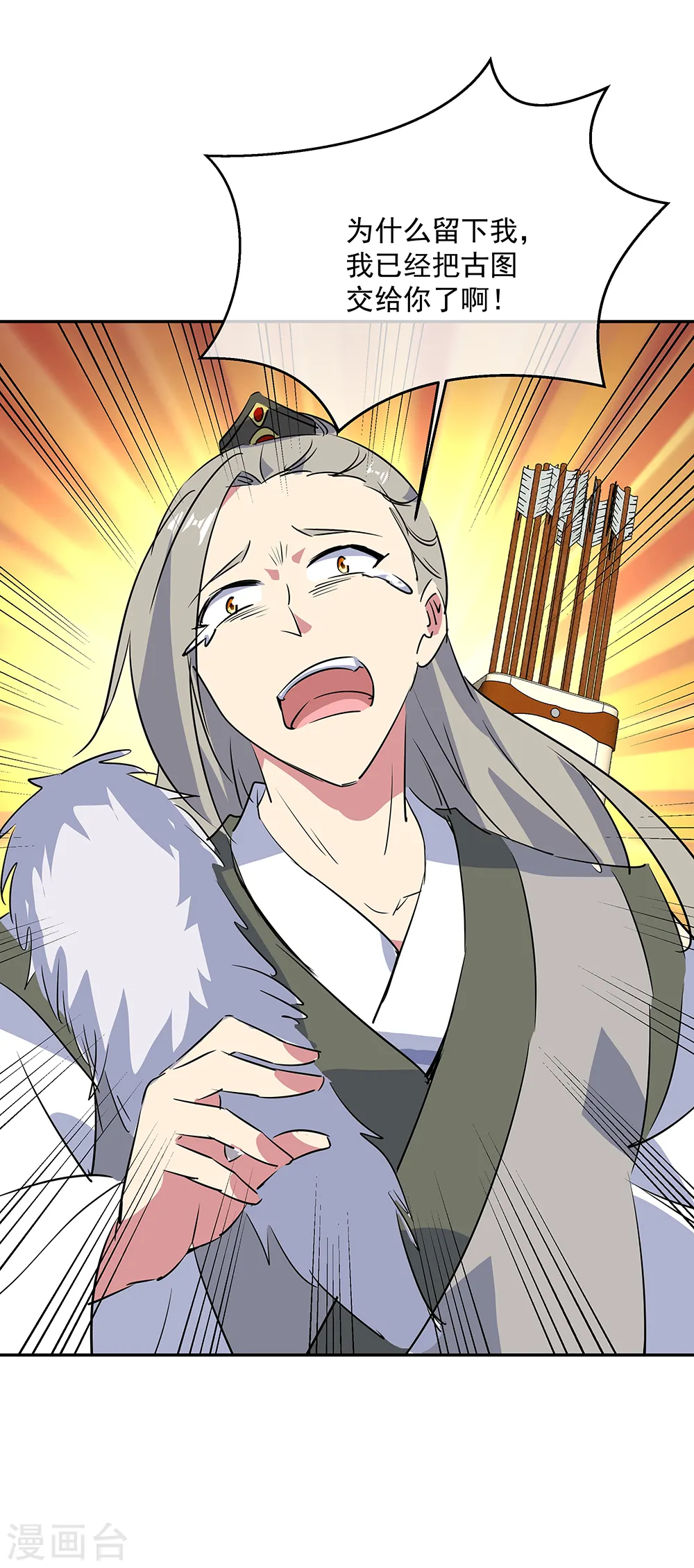 第195话 你不能走12