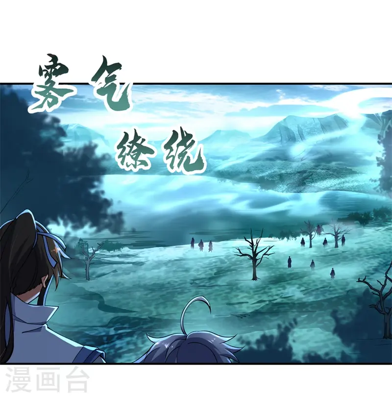 第67话 楚韵登场11