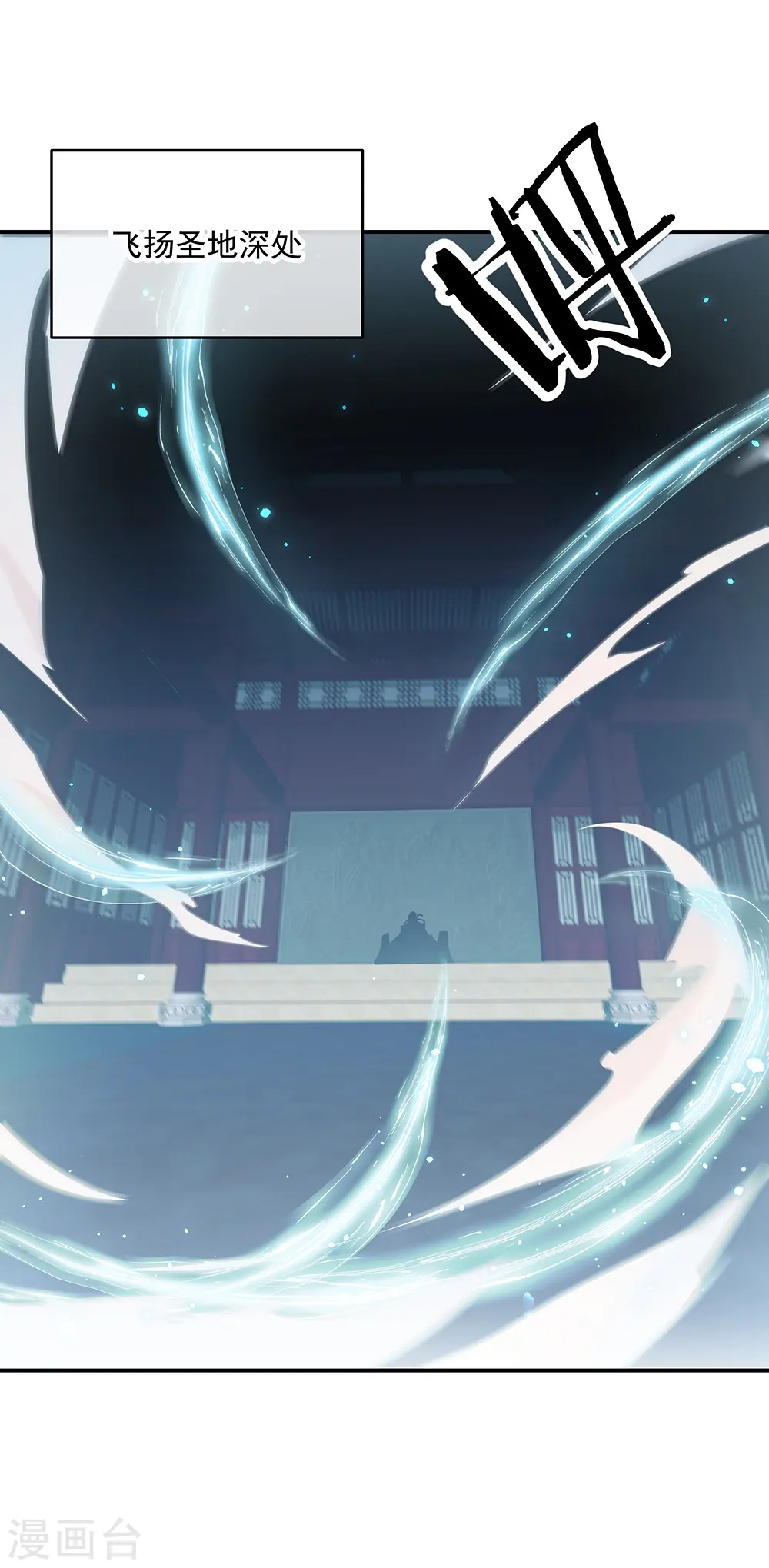 第276话 雷劫降，武王凝23