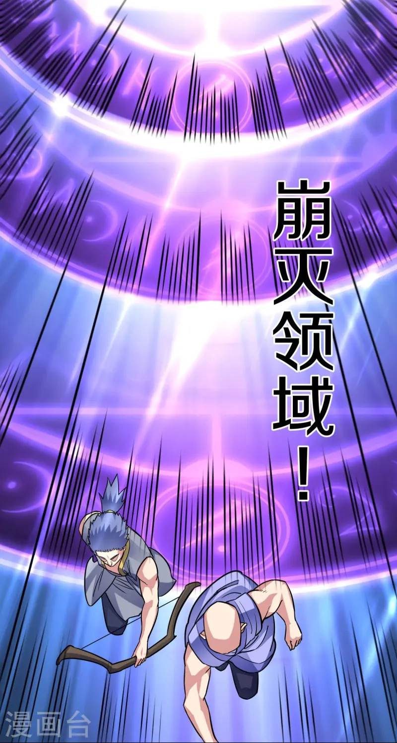 第432话 无主武树14