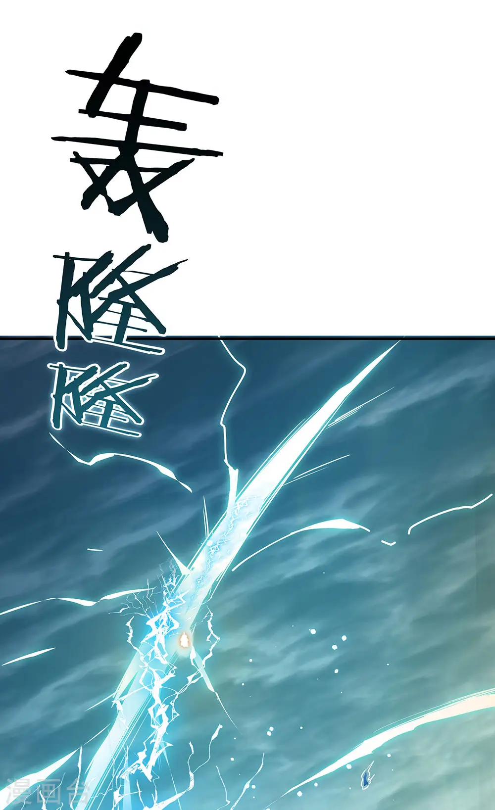 第277话 圣主相争5