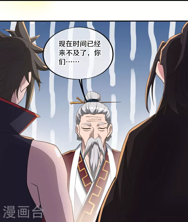 第600话 洞天福地56