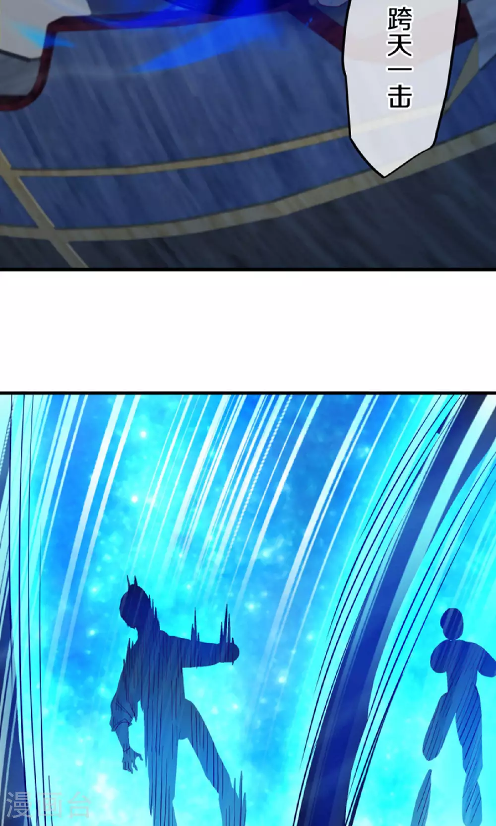 第599话 海上乱斗32