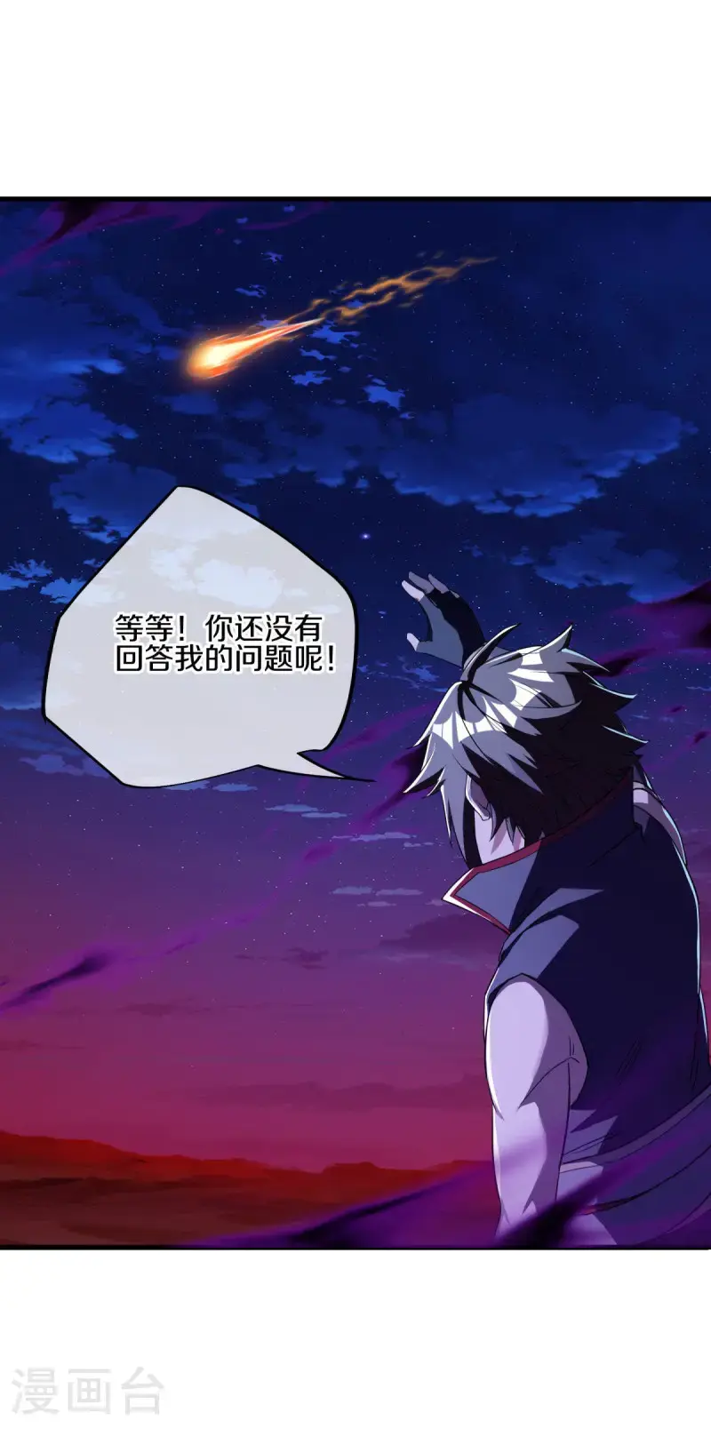 第625话 法外惨地13