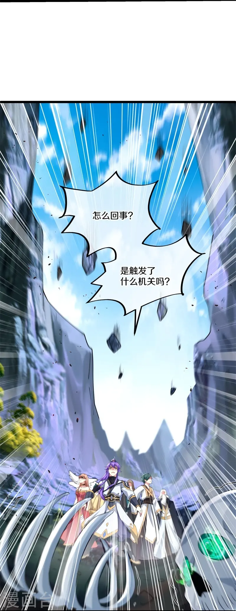 第400话 云霄山脉31