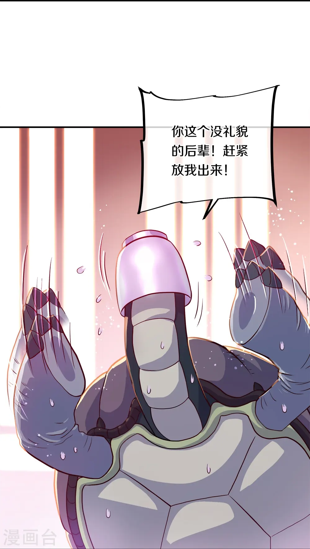 第352话 乱海城26