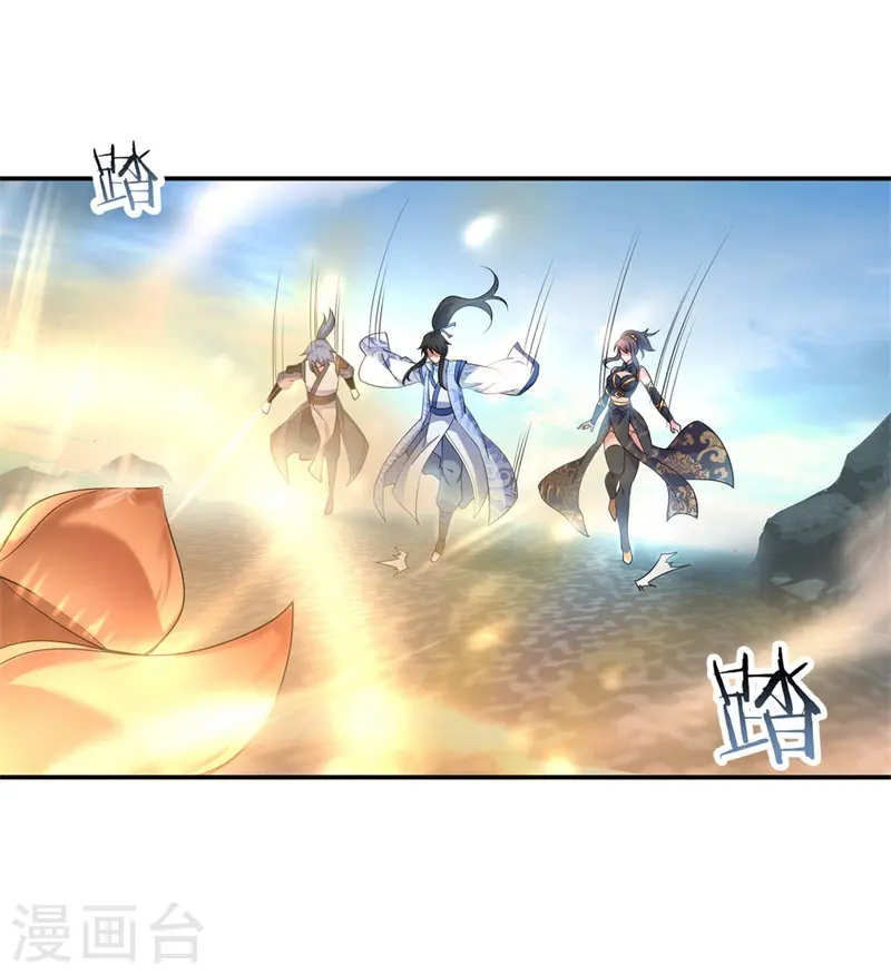 第71话 入微之境8
