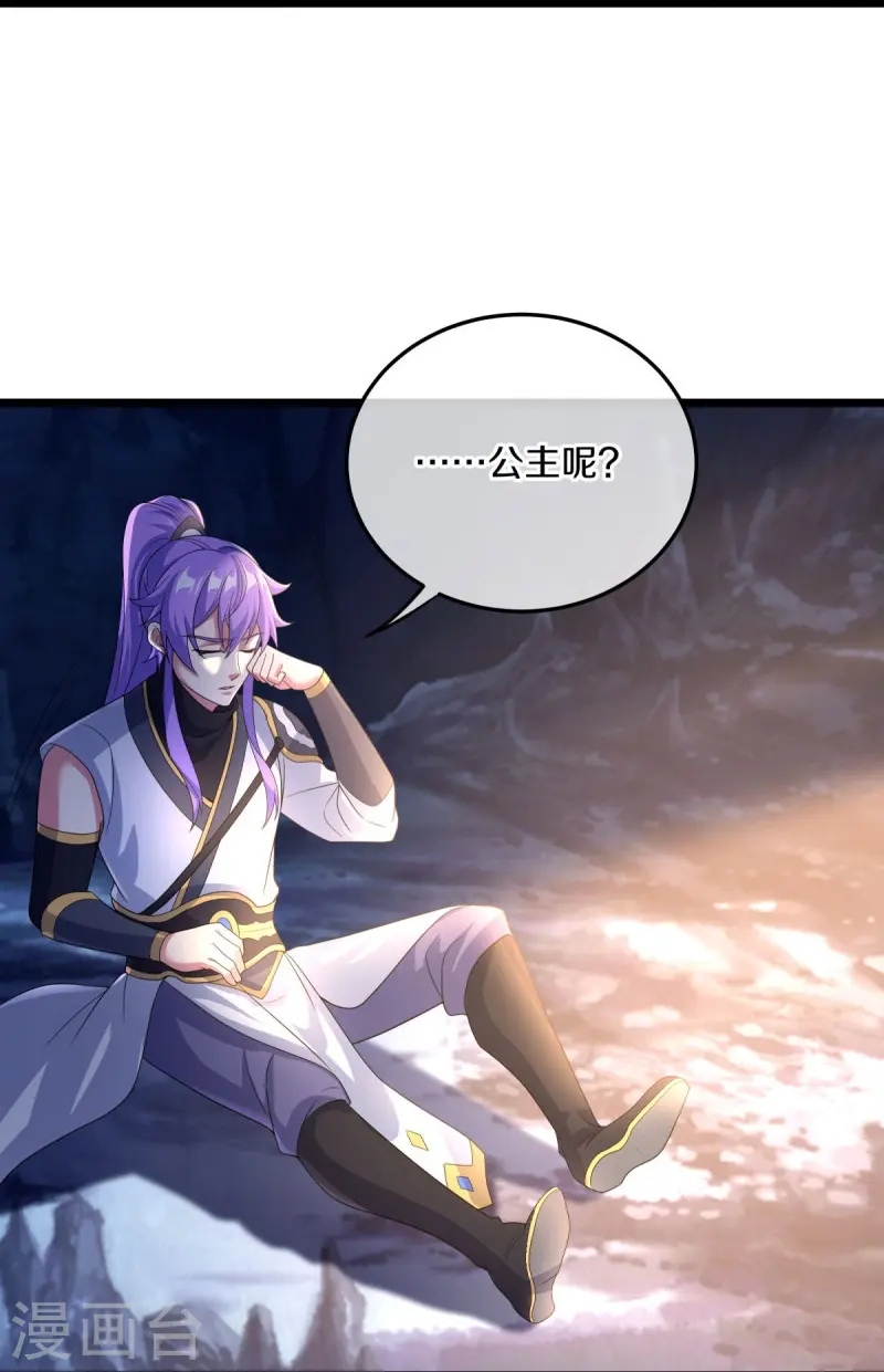 第437话 交杯酒36