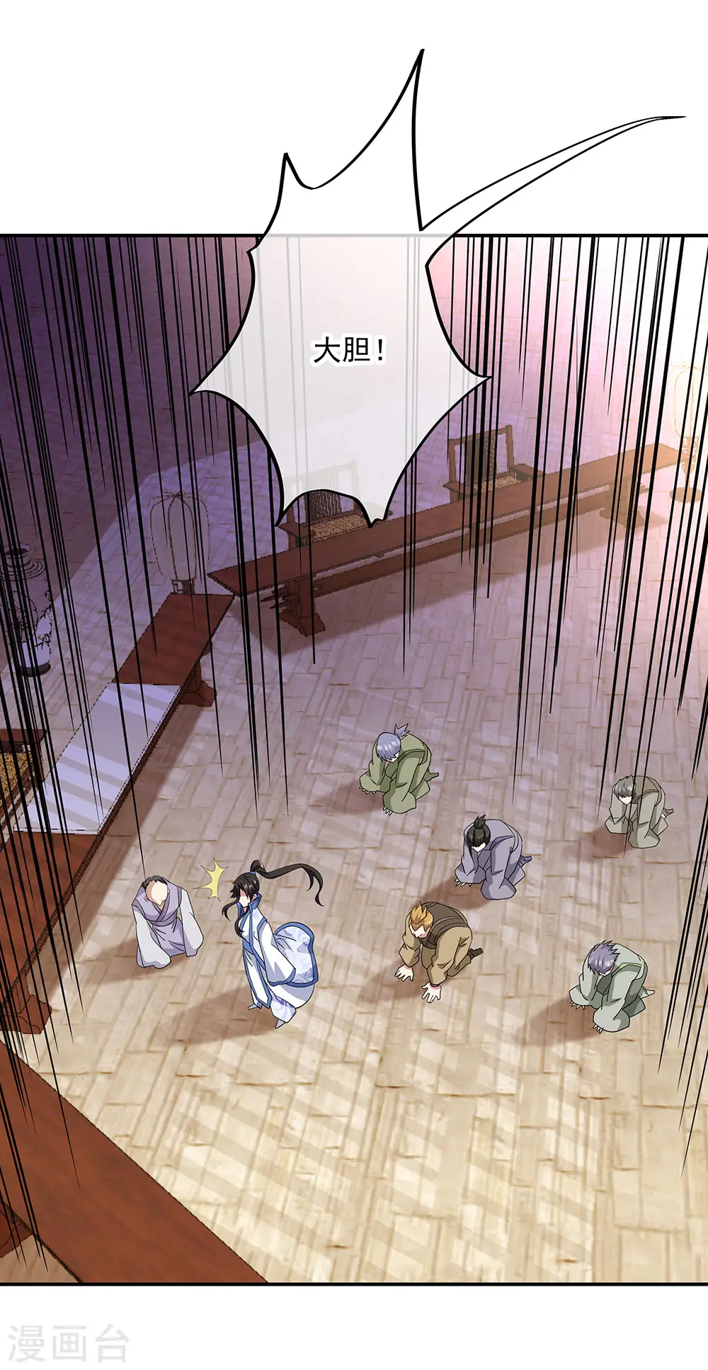 第228话 有话跪下说14