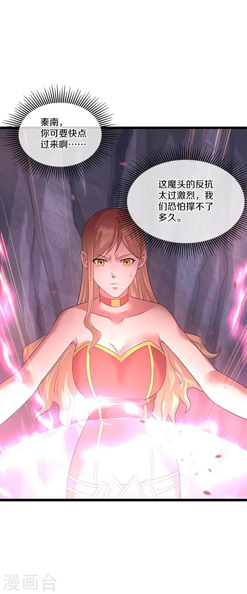 第403话 逆天之气39