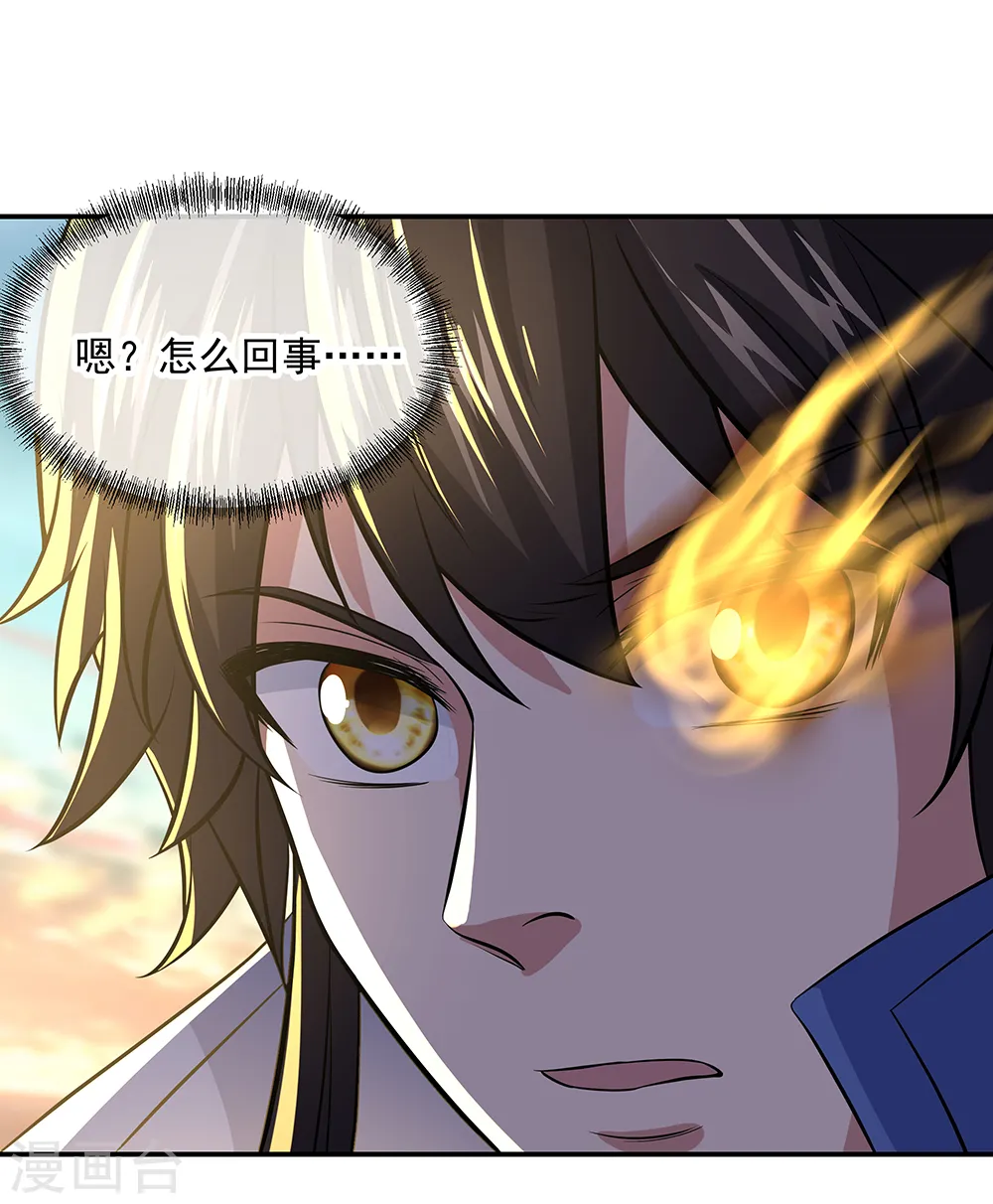 第275话 厄难24