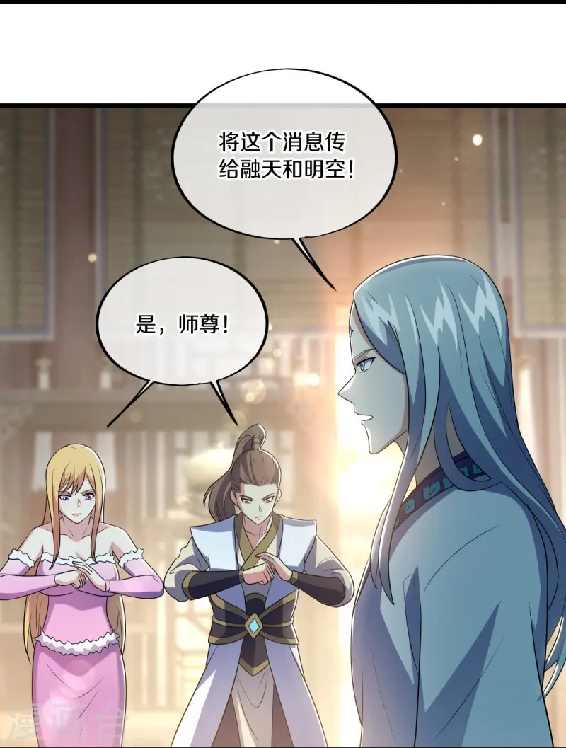 第488话 满载而归37