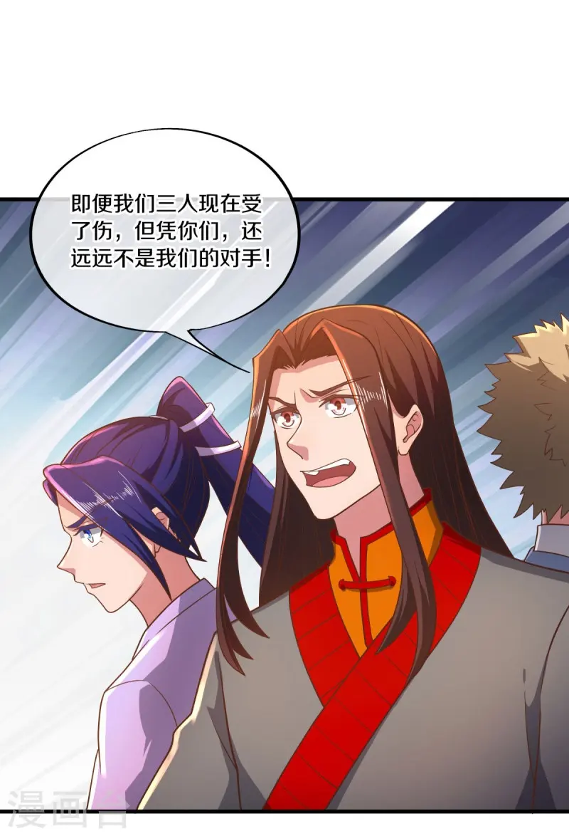 第521话 天绝龙爪49