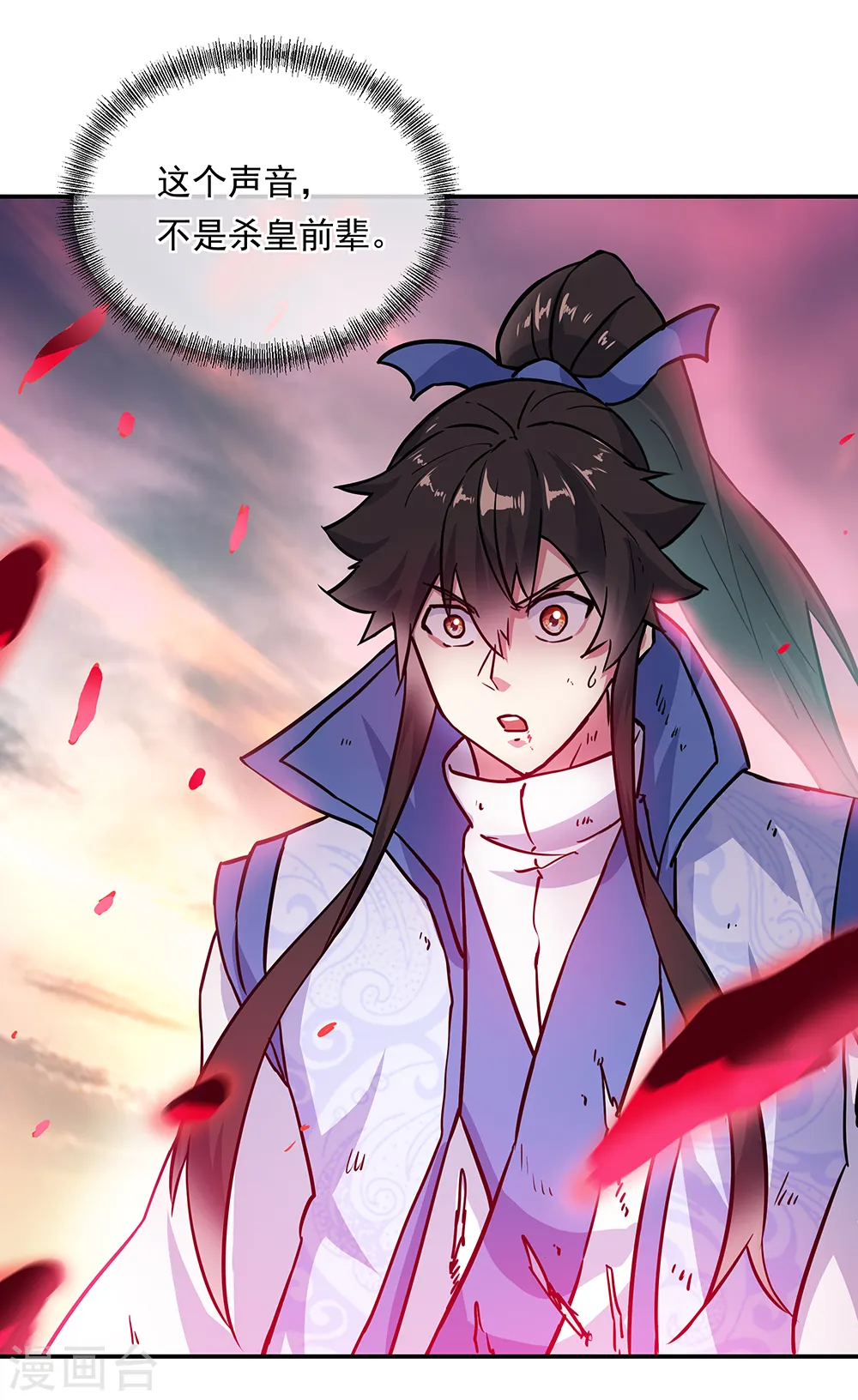 第287话 师尊救我38