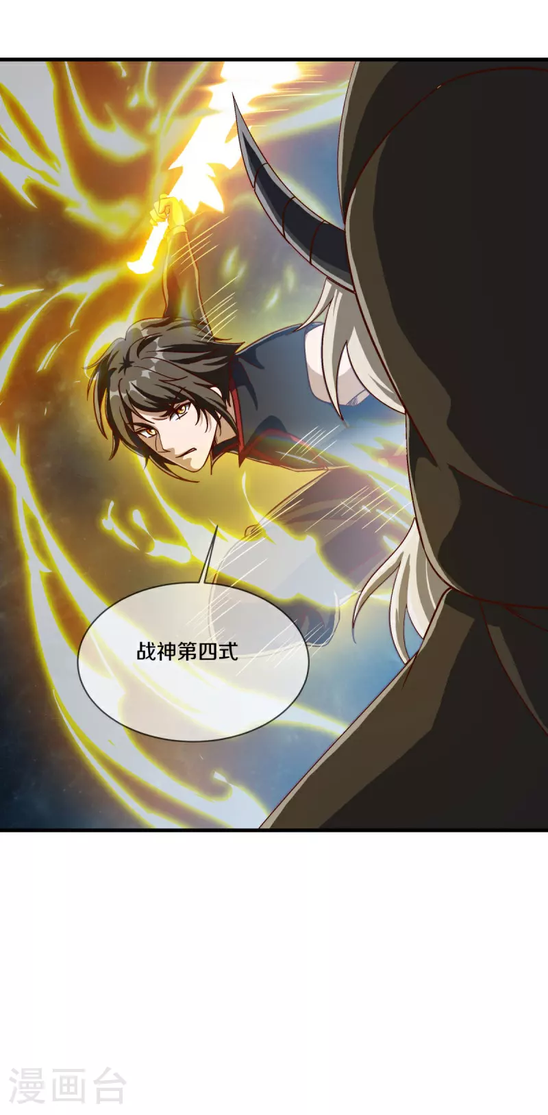 第593话 龙玄令的追兵58