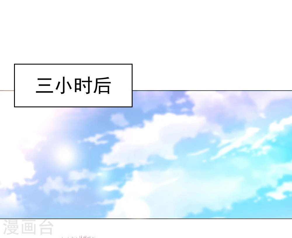 第3话 战神之魂16