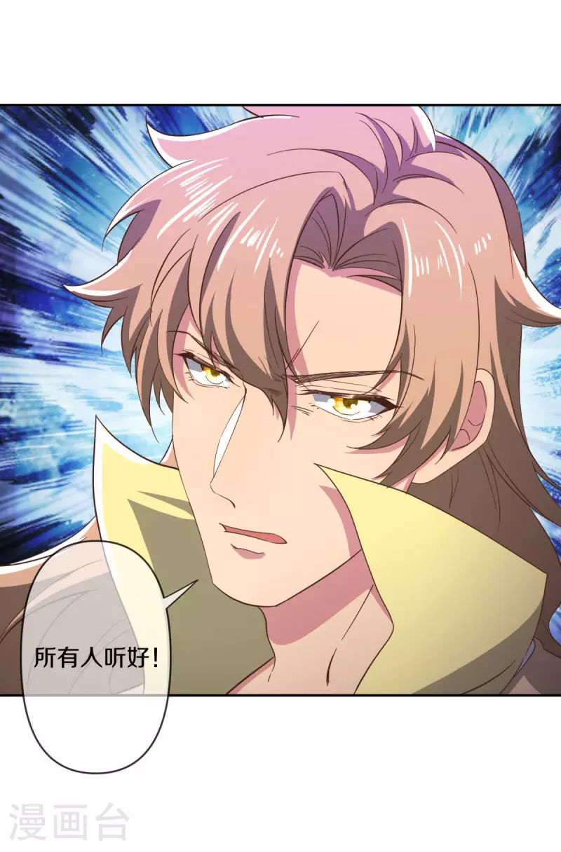 第563话 专诛秦南47
