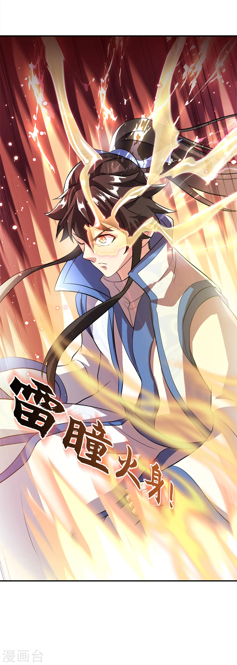 第301话 等价交换47