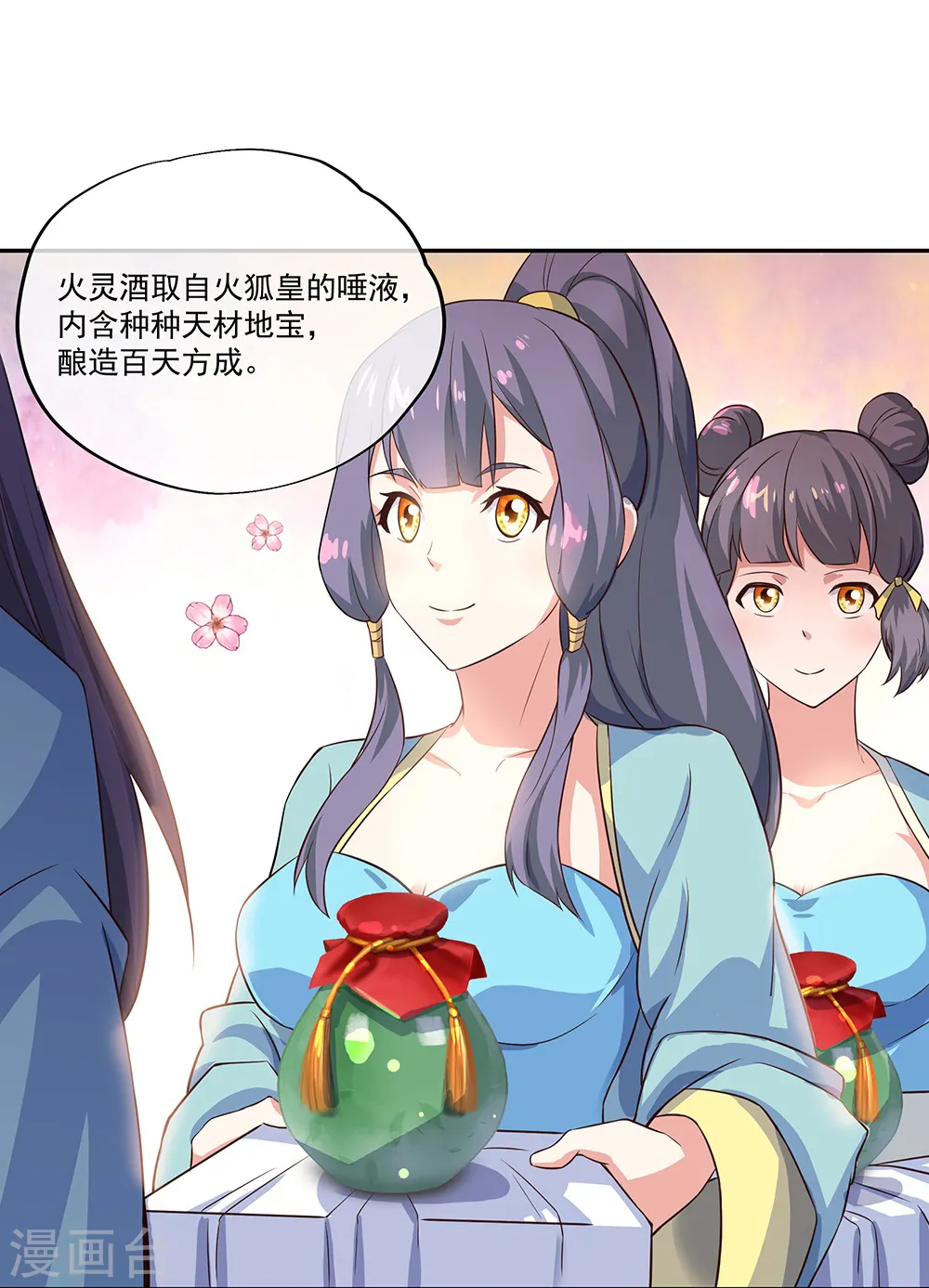 第328话 三营选拔8