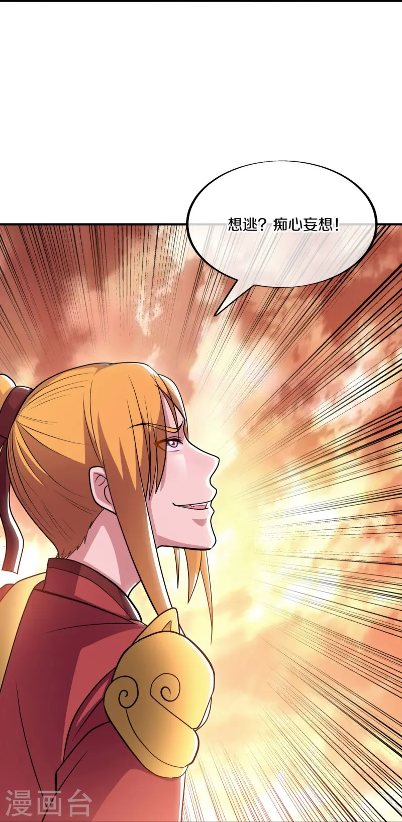 第541话 濒死佯攻53