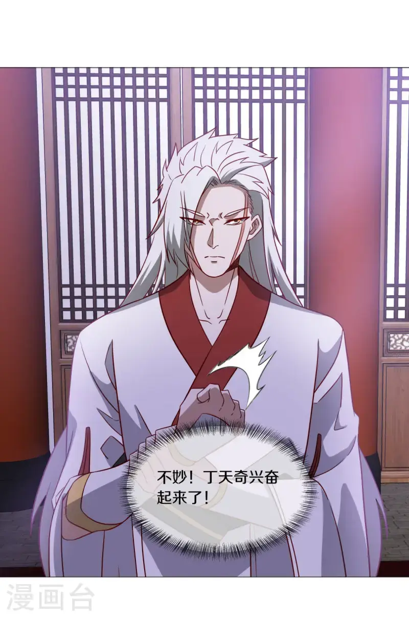 第620话 大打出手8