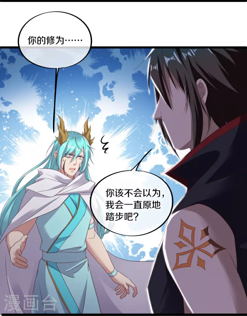 第585话 乾坤已定13