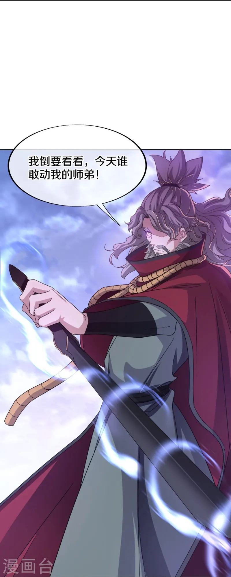 第455话 朋友的守护20