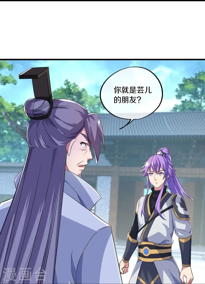 第443话 他乡遇故人10
