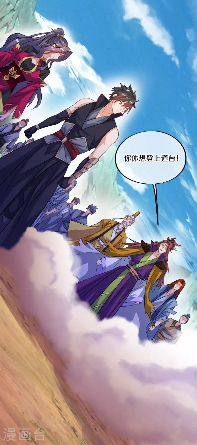 第574话 正面对抗33